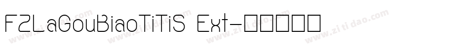 FZLaGouBiaoTiTiS Ext字体转换